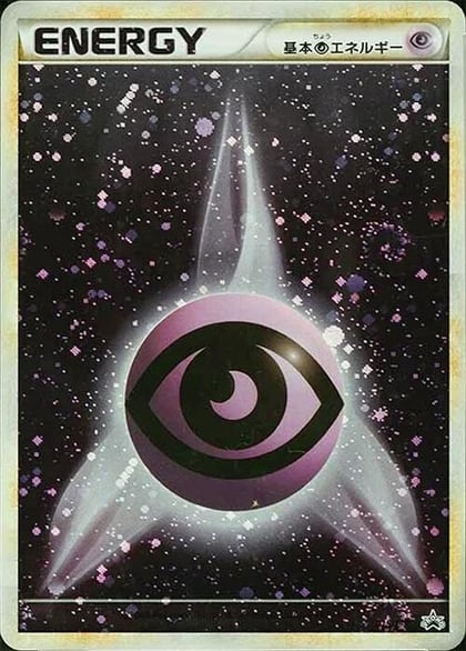 Basic Psychic Energy, L-P: Legends Promos 015/L-P