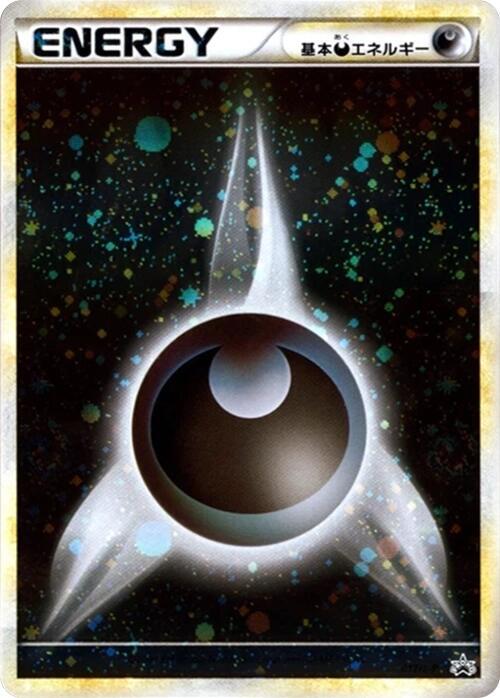 Basic Darkness Energy, L-P: Legends Promos 017/L-P
