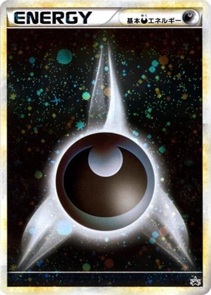 Basic Darkness Energy, L-P: Legends Promos 017/L-P
