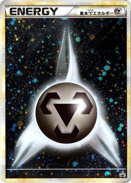 Basic Metal Energy, L-P: Legends Promos 018/L-P