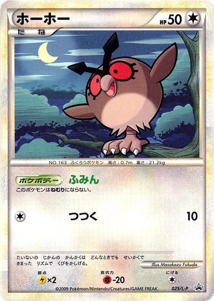 Hoothoot, L-P: Legends Promos 025/L-P