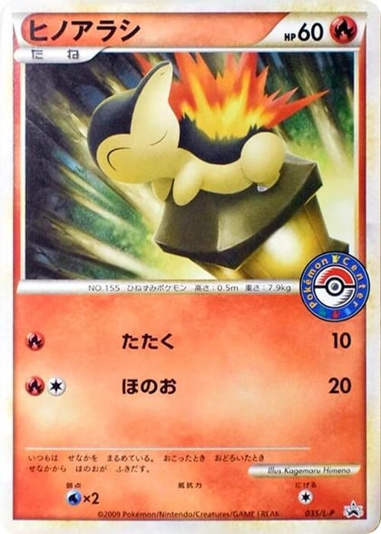 Cyndaquil - 035/L-P, L-P: Legends Promos 035/L-P