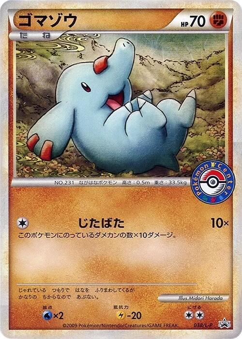 Phanpy - 038/L-P, L-P: Legends Promos 038/L-P