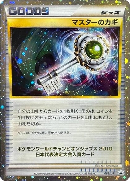Master's Key, L-P: Legends Promos 068/L-P