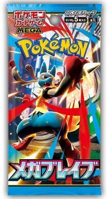 Mega Brave Booster Pack, m1L: Mega Brave P647498