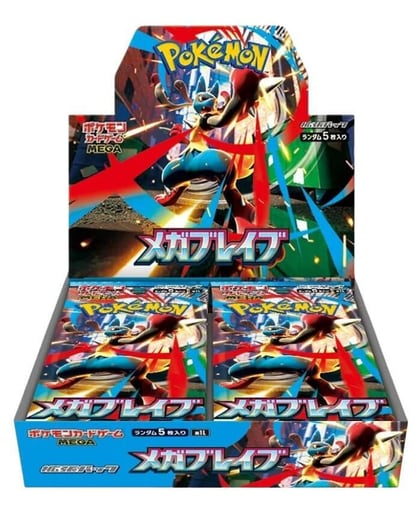 Mega Brave Booster Box, m1L: Mega Brave P647500