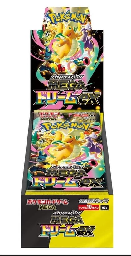 Mega Dream ex Booster Box, M2a: High Class Pack: MEGA Dream ex P666254