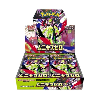 Nihil Zero Booster Box, M3: Nihil Zero P674449