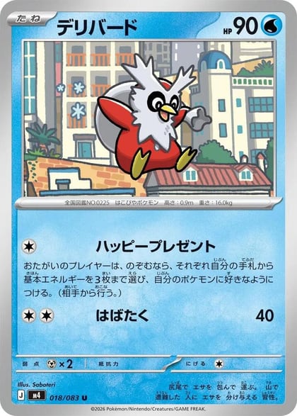 Delibird, M4: Ninja Spinner 018/083