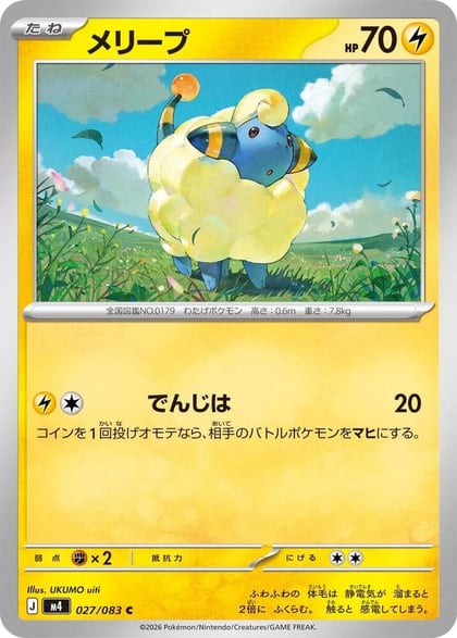 Mareep, M4: Ninja Spinner 027/083