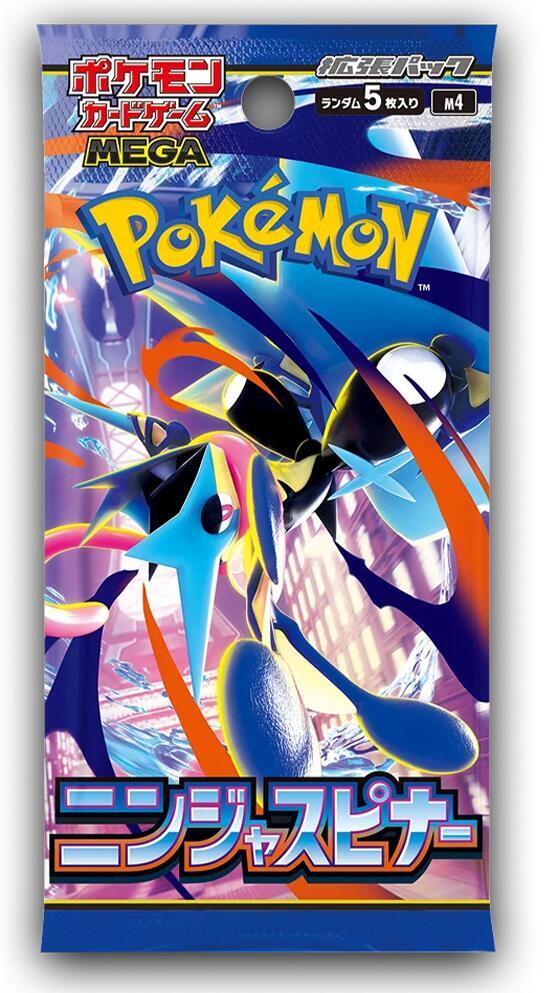 Ninja Spinner Booster Pack, M4: Ninja Spinner P683776