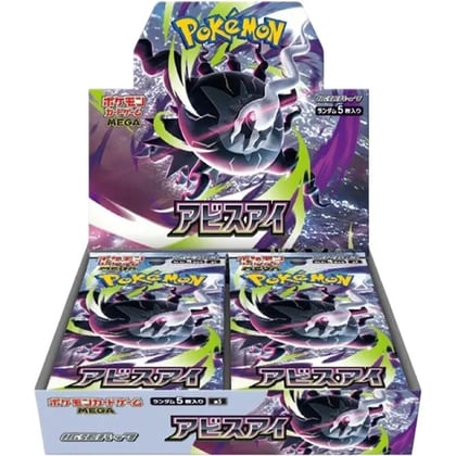 Abyss Eye Booster Box, M5: Abyss Eye P695112