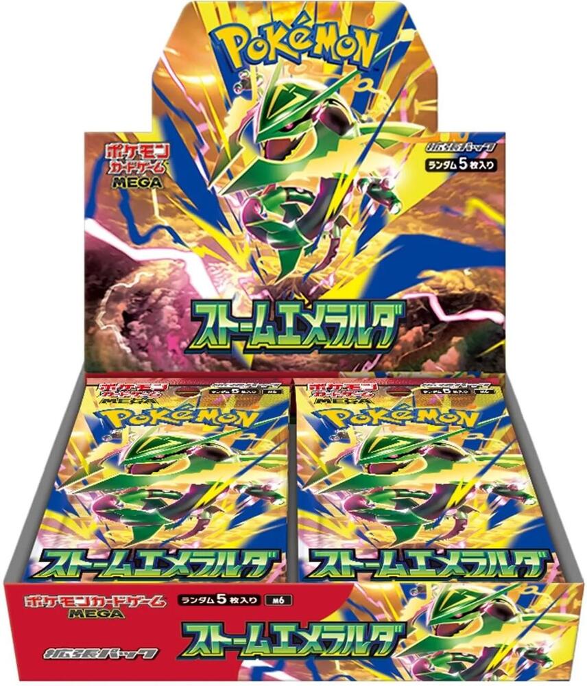 Storm Emeralda Booster Box, M6: Storm Emeralda P709110