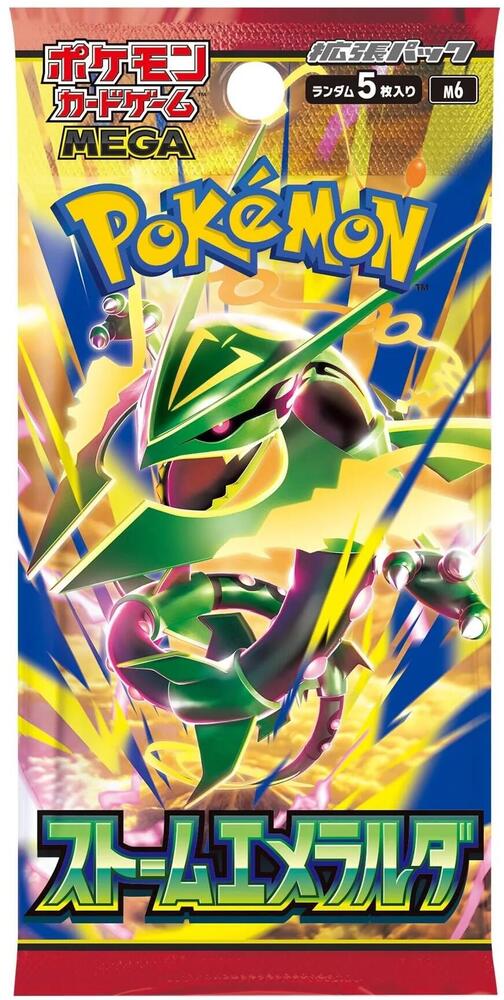 Storm Emeralda Booster Pack, M6: Storm Emeralda P709111