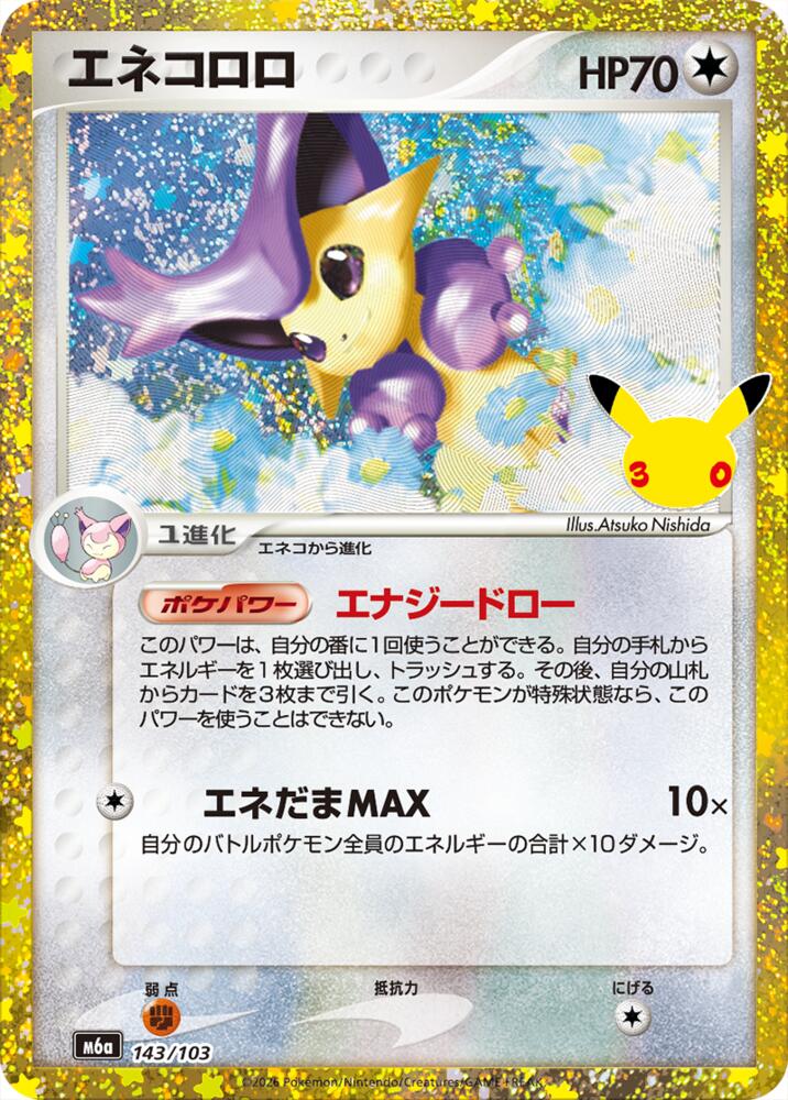 Delcatty (143/103), M6a: MEGA Expansion 30th Celebration 143/103