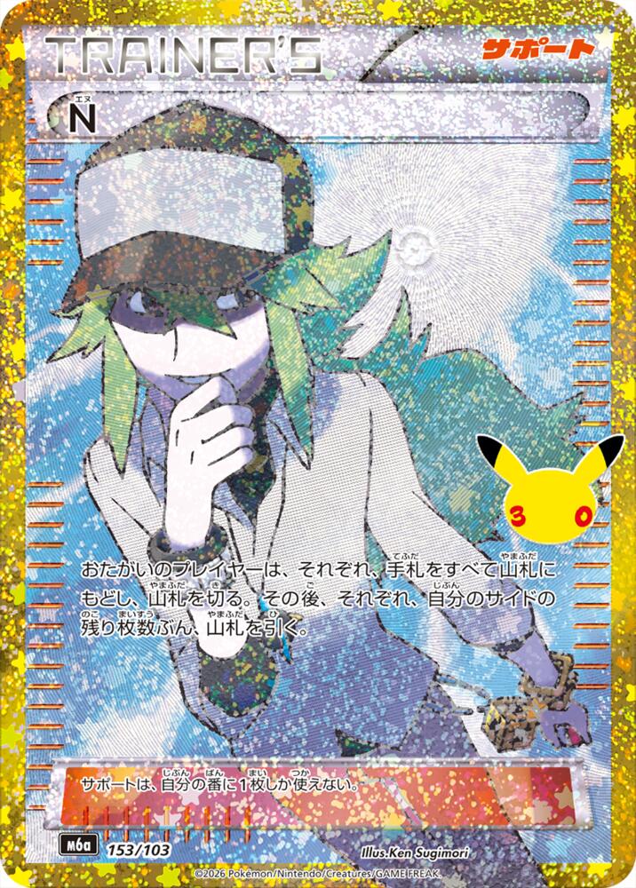 N (153/103), M6a: MEGA Expansion 30th Celebration 153/103