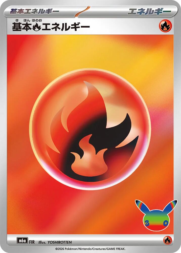 Basic Fire Energy, M6a: MEGA Expansion 30th Celebration FIR