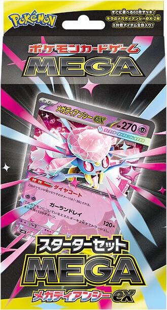 MEGA Starter Set Mega Diancie ex, MBD: MEGA Starter Set Mega Diancie ex P653859