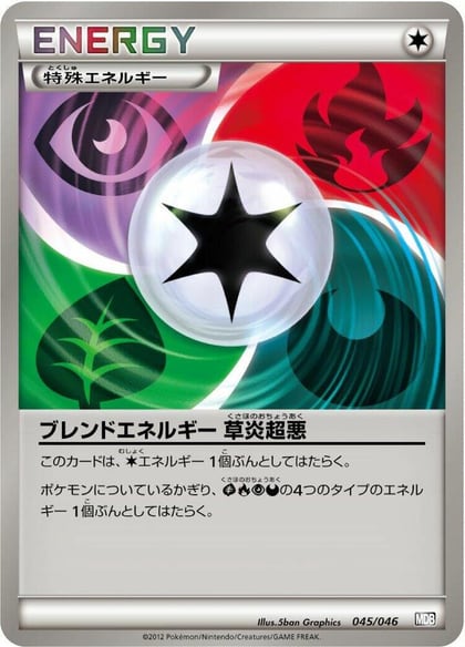 Blend Energy GRPD, Master Deck Build Box EX 045/046