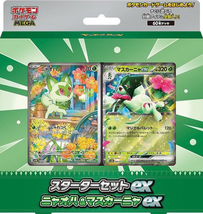 Starter Set ex Meowscarada ex, MEM: Starter Set ex Meowscarada ex P709113