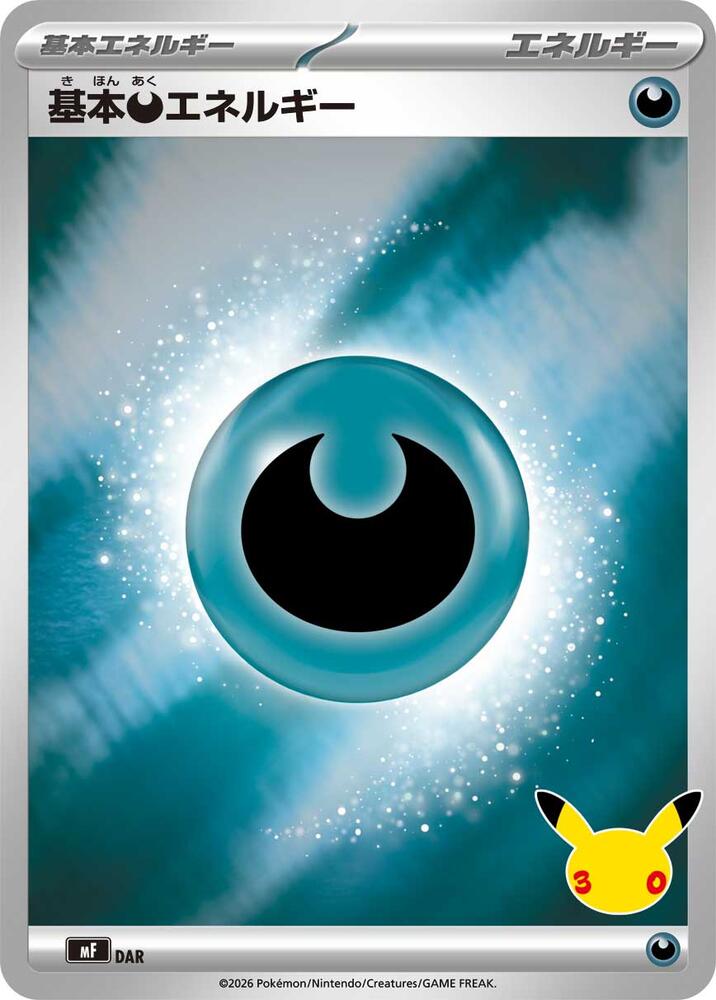 Basic Darkness Energy, MF: 30th CELEBRATION Premium Deck Set Espeon & Umbreon DAR