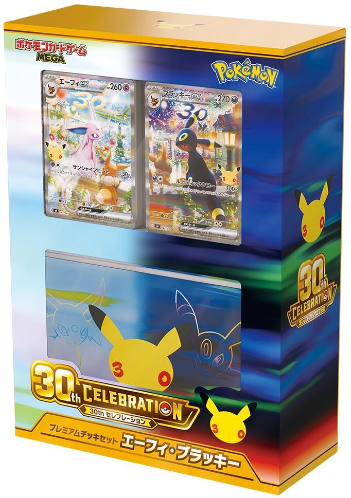 30th CELEBRATION Premium Deck Set Espeon & Umbreon, MF: 30th CELEBRATION Premium Deck Set Espeon & Umbreon P716802