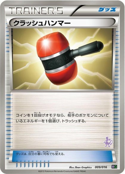 Crushing Hammer, Mewtwo vs Genesect Deck Kit (Mewtwo) 009/016