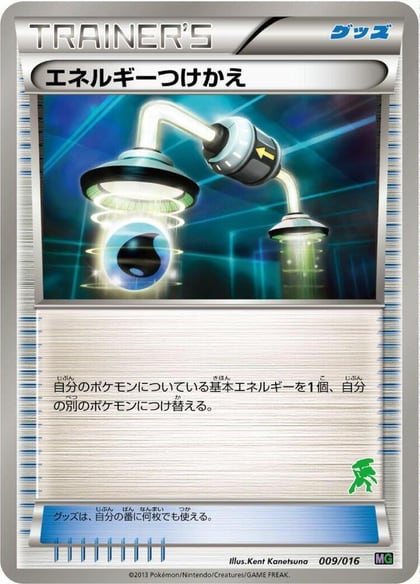 Energy Switch, Mewtwo vs Genesect Deck Kit (Genesect) 009/016