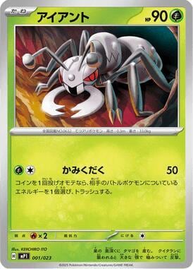 Durant, MP1: Start Deck 100 Battle Collection CoroCiao Version 001/023