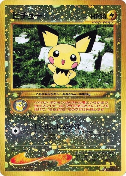 Pichu, Neo Premium File 2 #607842