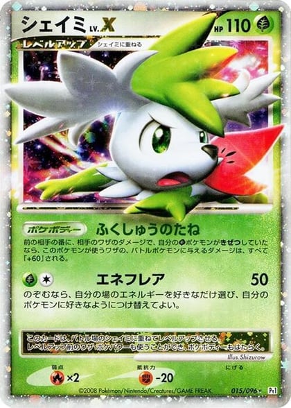 Shaymin LV.X, Pt1: Galactic's Conquest 015/096