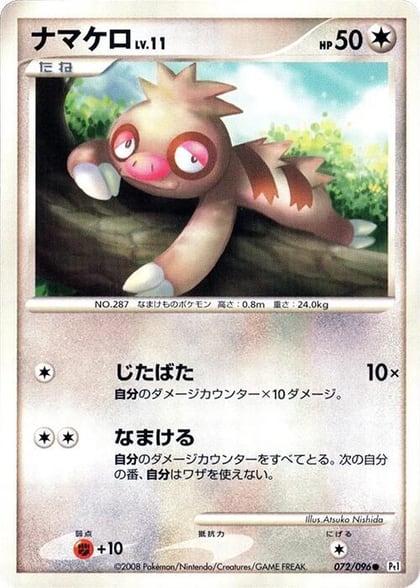 Slakoth, Pt1: Galactic's Conquest 072/096