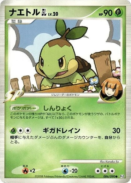 Turtwig GL, Pt2: Bonds to the End of Time 006/090