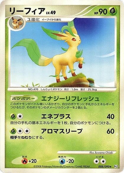 Leafeon, Pt2: Bonds to the End of Time 008/090
