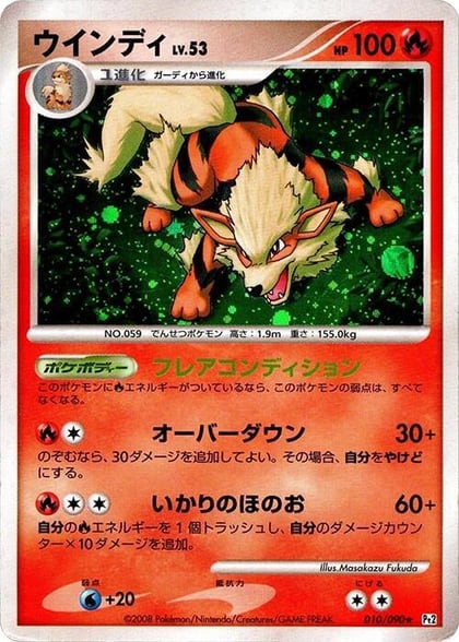 Arcanine, Pt2: Bonds to the End of Time 010/090