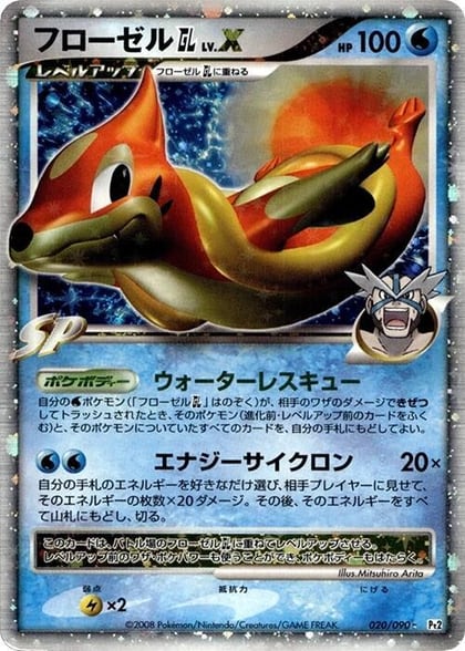Floatzel GL LV.X, Pt2: Bonds to the End of Time 020/090