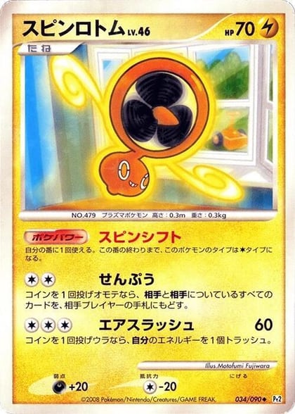 Fan Rotom, Pt2: Bonds to the End of Time 034/090