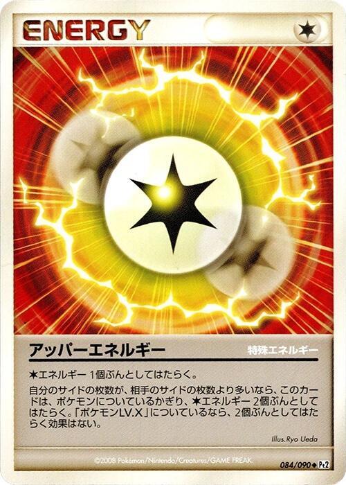 Upper Energy, Pt2: Bonds to the End of Time 084/090