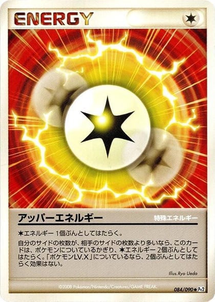 Upper Energy, Pt2: Bonds to the End of Time 084/090
