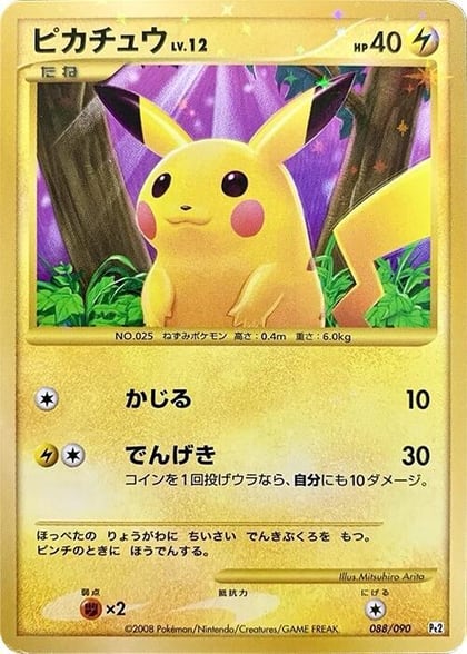 Pikachu, Pt2: Bonds to the End of Time 088/090