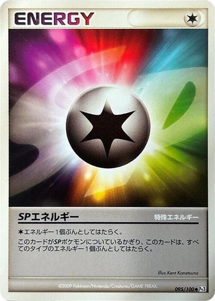 SP Energy, Pt3: Beat of the Frontier 095/100