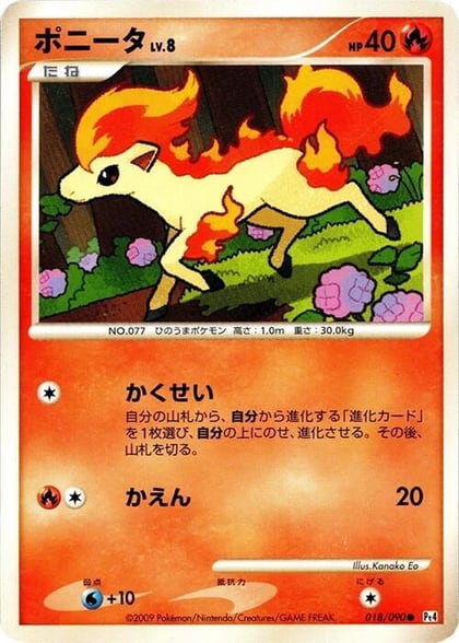 Ponyta - 018/090, Pt4: Advent of Arceus 018/090