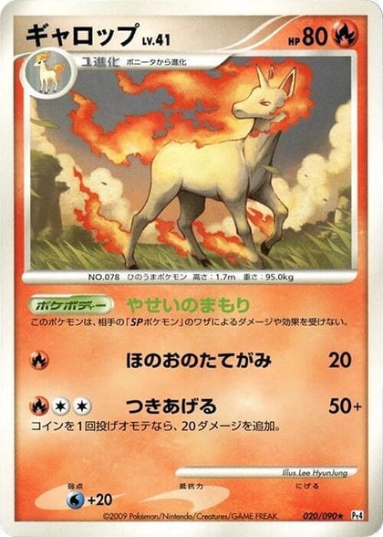 Rapidash, Pt4: Advent of Arceus 020/090