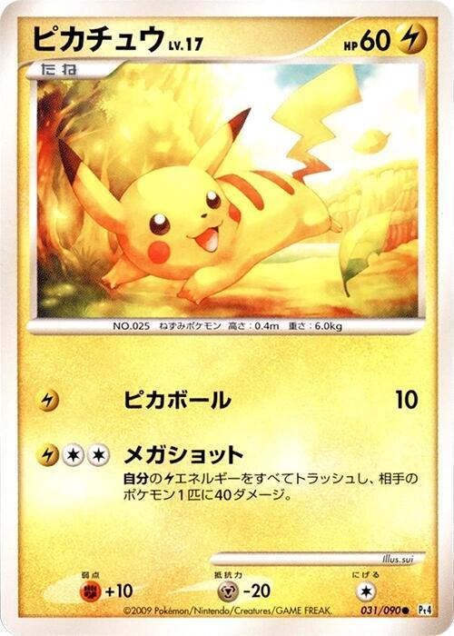 Pikachu, Pt4: Advent of Arceus 031/090