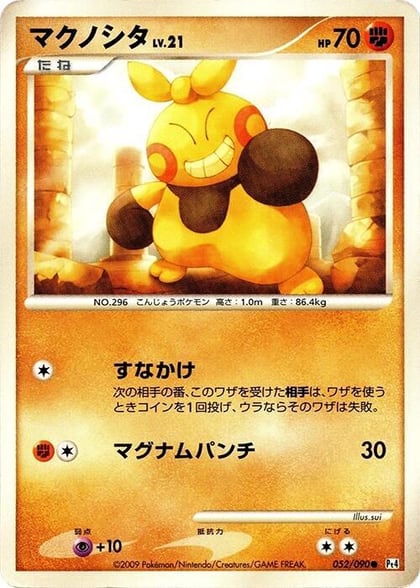 Makuhita, Pt4: Advent of Arceus 052/090