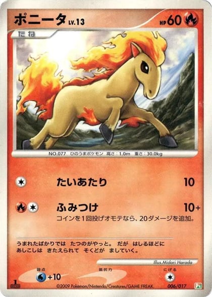Ponyta, Arceus LV.X Deck: Grass & Fire 006/017