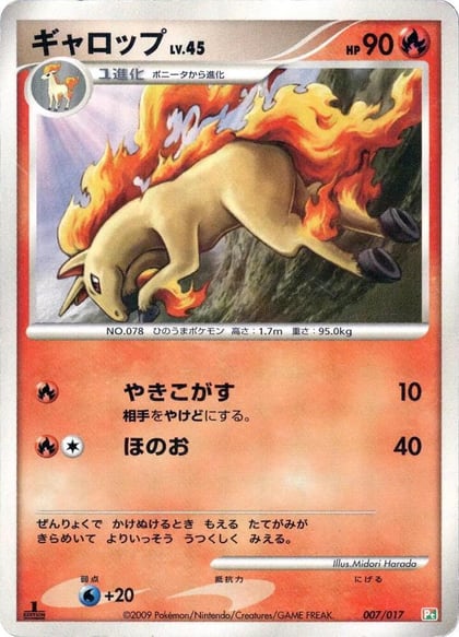 Rapidash, Arceus LV.X Deck: Grass & Fire 007/017