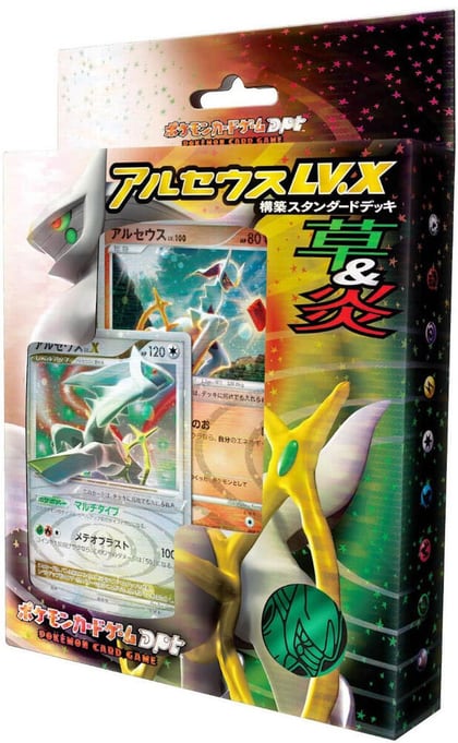 Arceus V.X Deck: Grass & Fire, Arceus LV.X Deck: Grass & Fire P680236