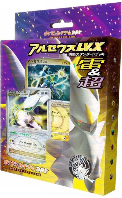 Arceus V.X Deck: Lightning & Psychic, Arceus LV.X Deck: Lightning & Psychic P680474