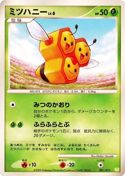 Combee, PtS: Shaymin LV.X Collection Pack 001/012